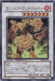 游戏王 第DUEL TERMINAL期 第8弾